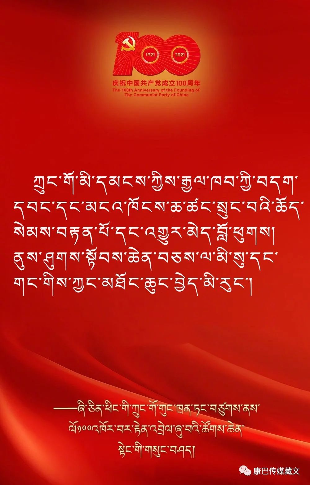ཞི་ཅིན་ཕིང་གི་གསུང་བཤད་གསེར་ནག་མ་བཞུགས་སོ།།