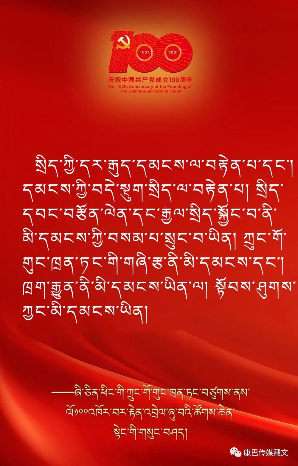 ཞི་ཅིན་ཕིང་གི་གསུང་བཤད་གསེར་ནག་མ་བཞུགས་སོ།།