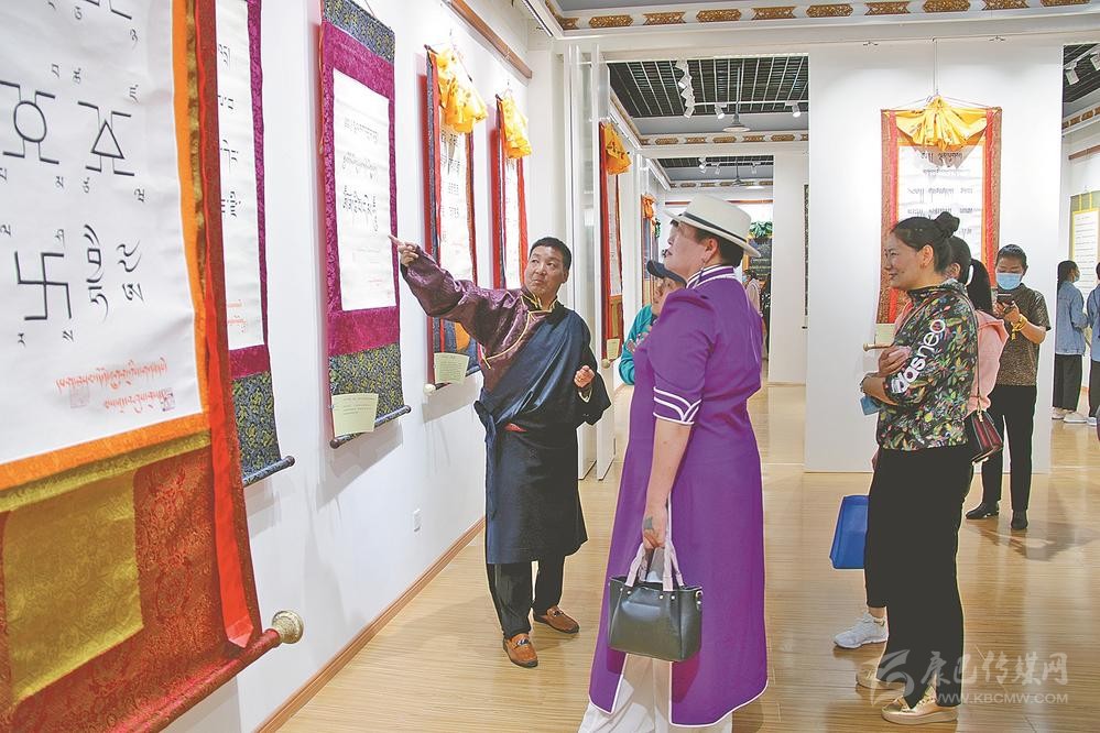 རིག་གནས་རྒྱུན་འཛིན་བྱས་ནས་བདེ་སྐྱིད་འཚོ་བ་མཉམ་དུ་རོལ།